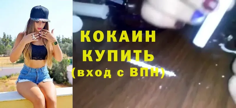 Cocaine Колумбийский Лангепас