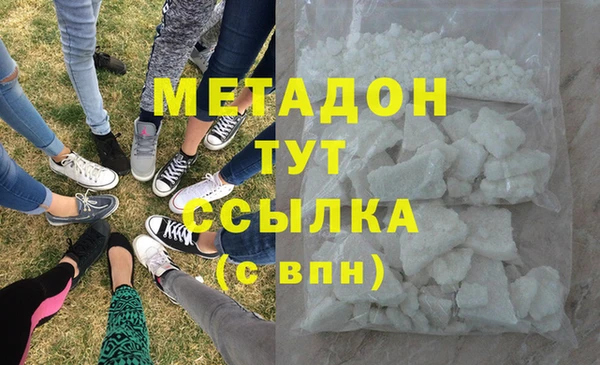 mdma Богородицк