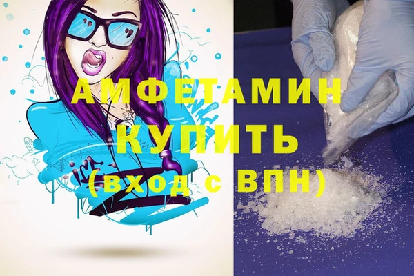 mdma Богородск