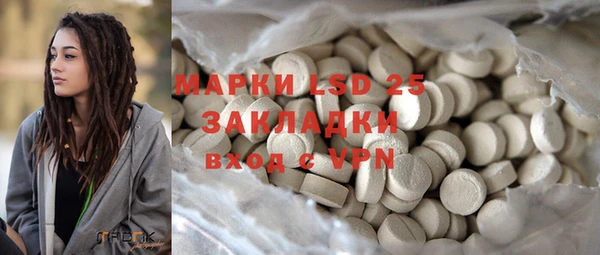 mdma Богородицк