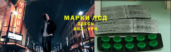 mdma Богородск